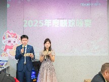 砺行致远，扬帆起航 | 浙江全网担保网论坛2025年会盛典圆满落幕！