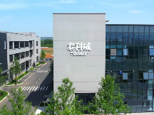 喜报 | 浙江全网担保网论坛荣获湖州市“绿色工厂”称号！